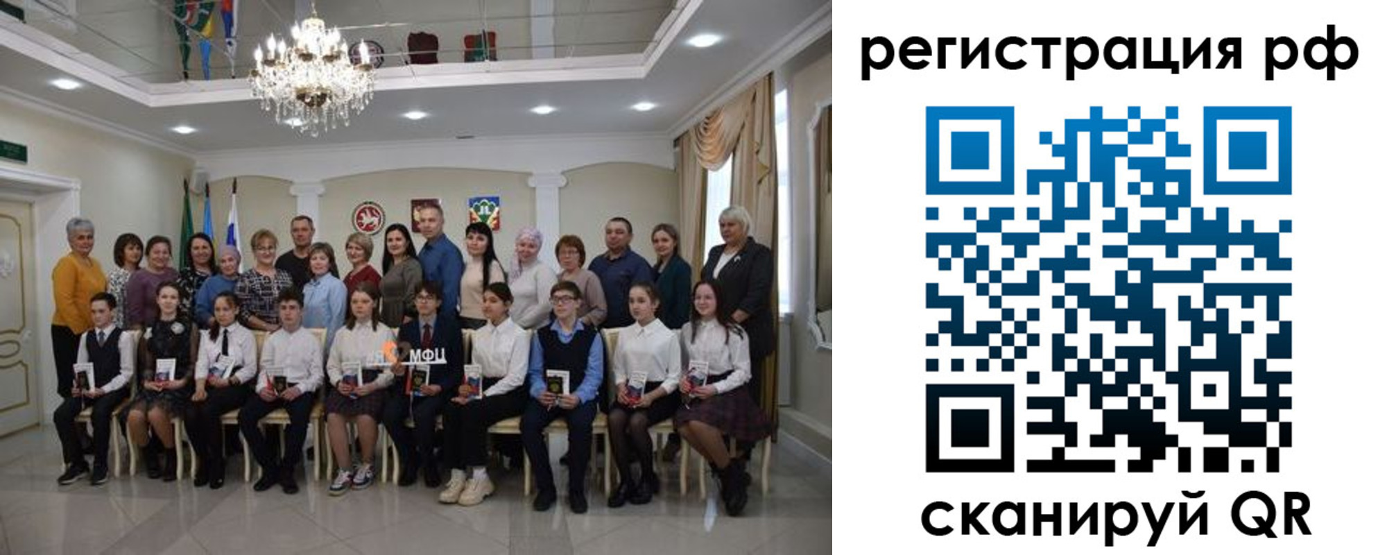 временная прописка в Истре
