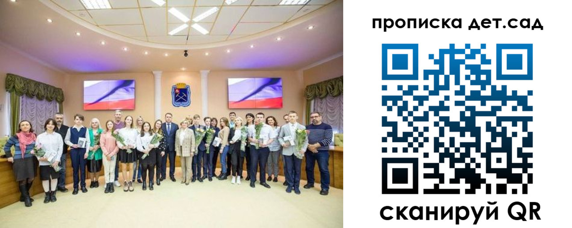 временная прописка в Истре
