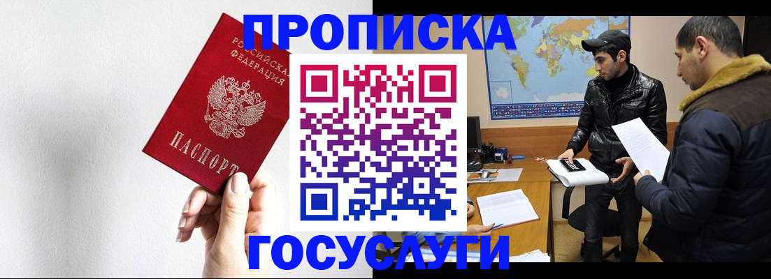 регистрация для дет. сада в Истре