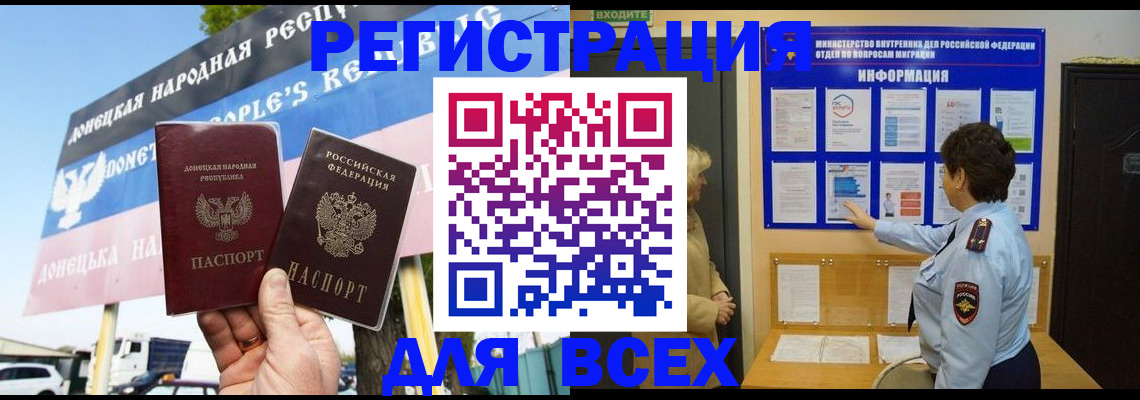 форма 3 в Истре